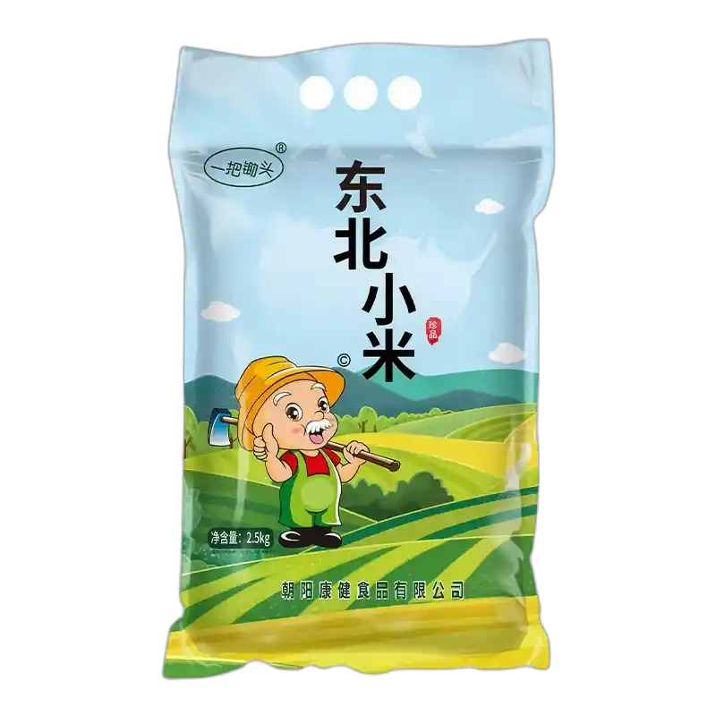 食得·安享