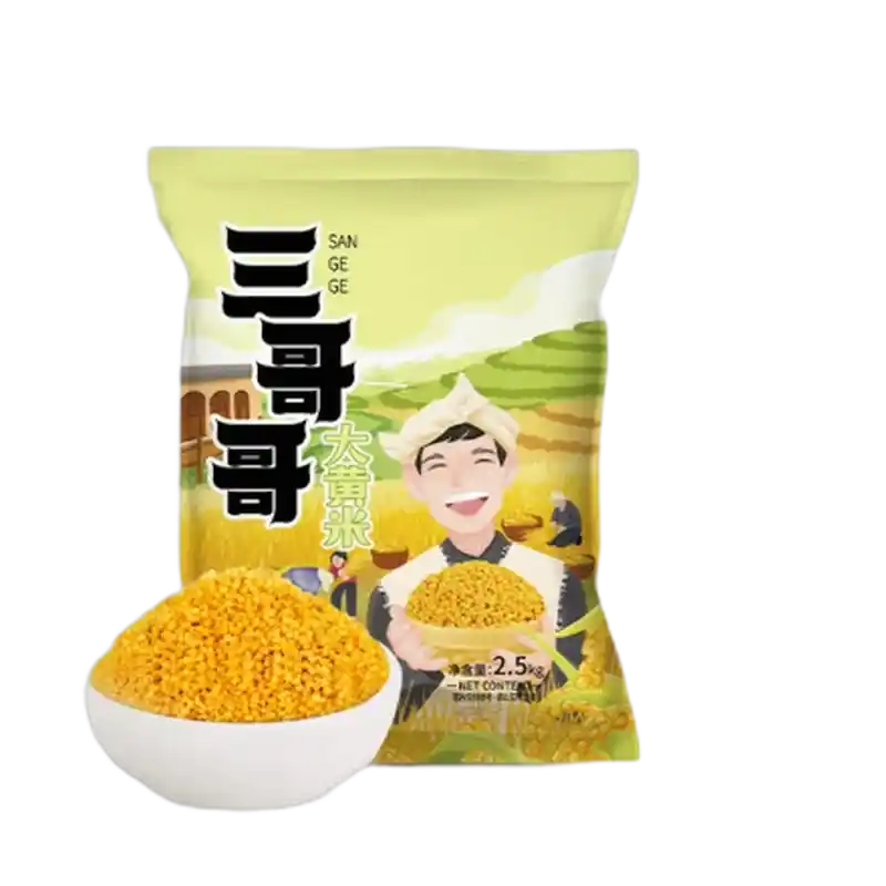 食得·安享