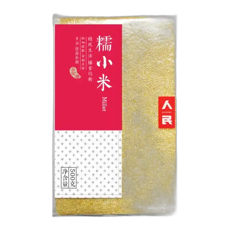 食得·安享