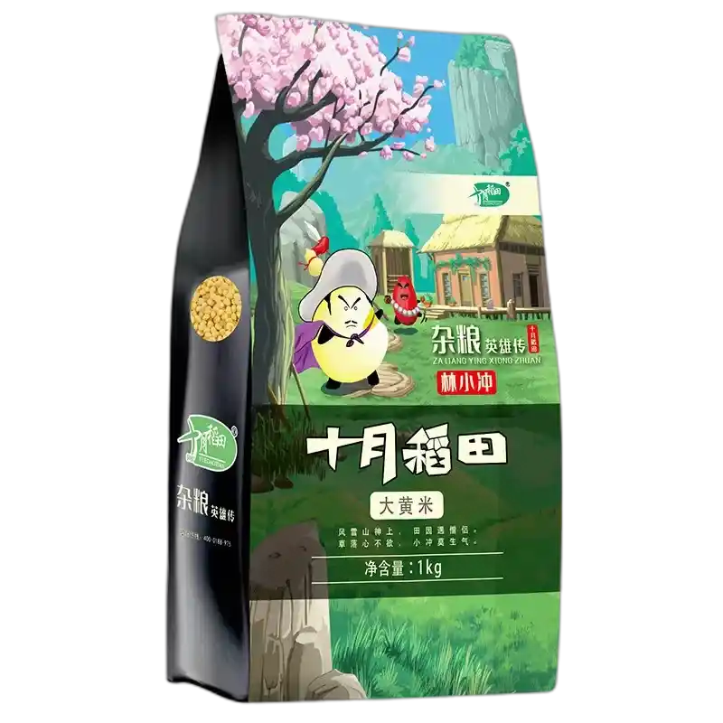 食得·安享