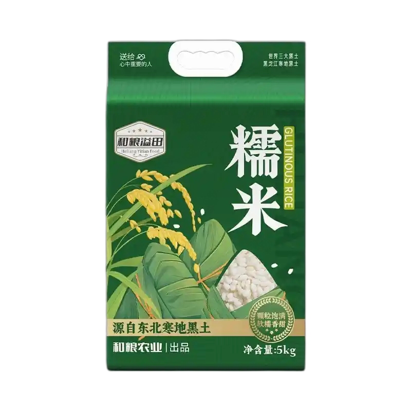 食得·安享
