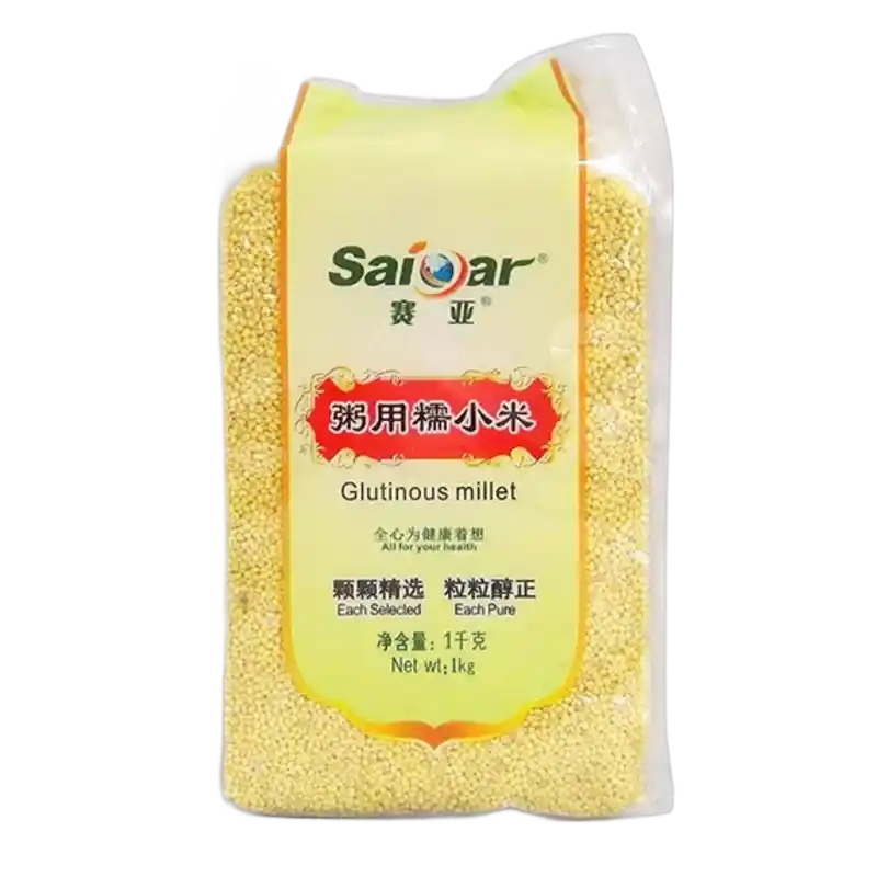 食得·安享