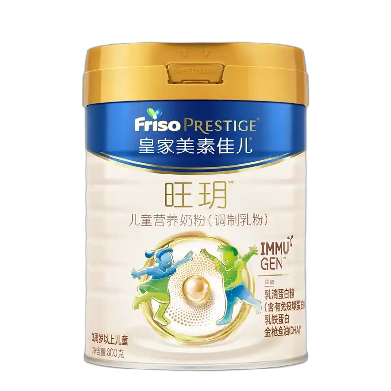 食得·安享