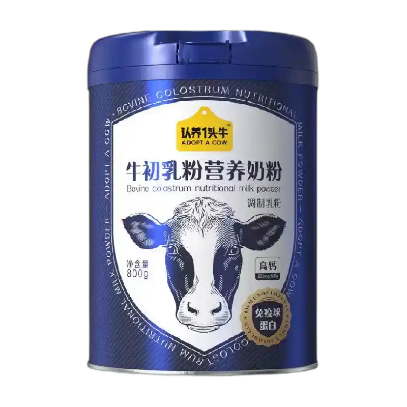 食得·安享