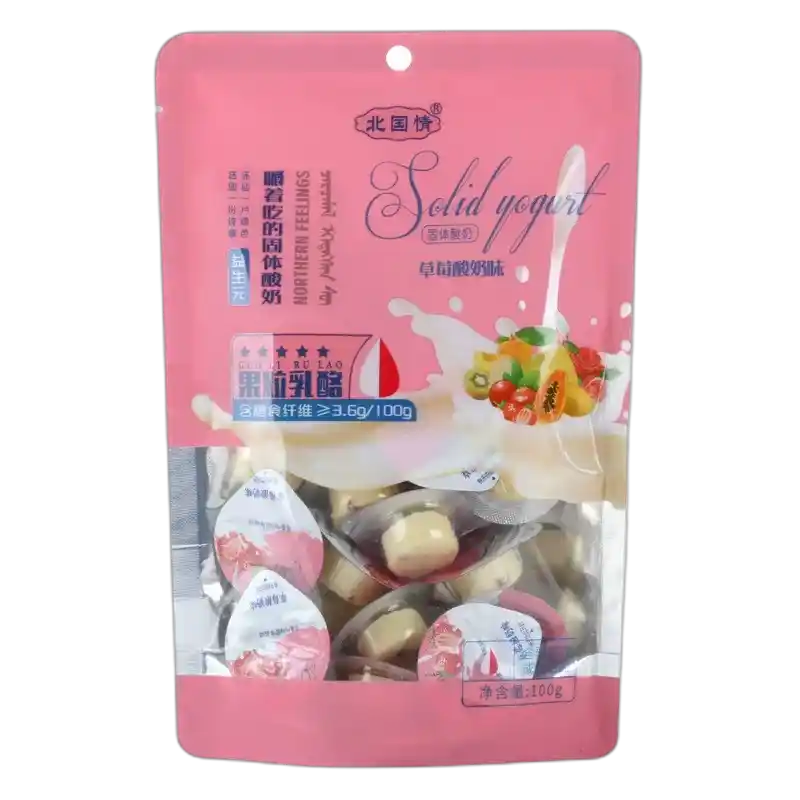食得·安享