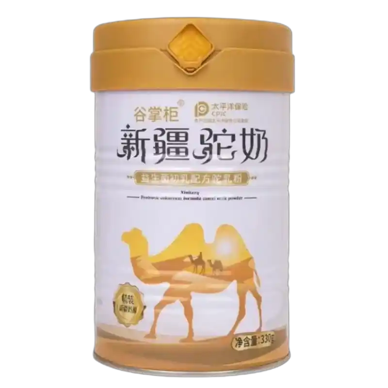 食得·安享