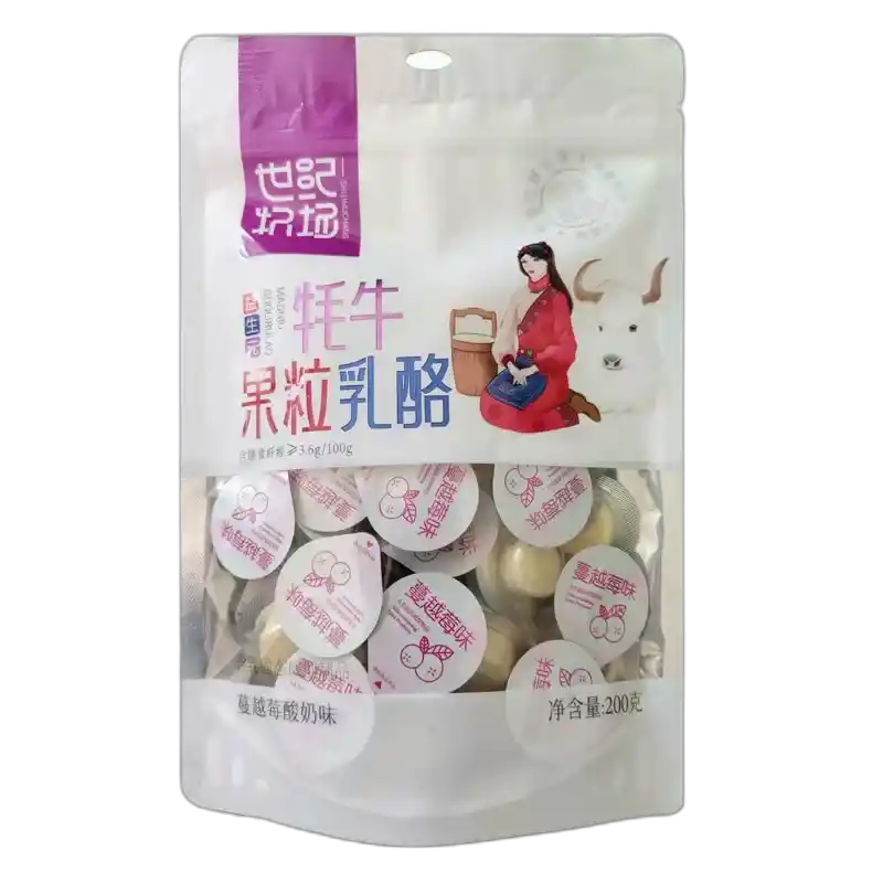 食得·安享