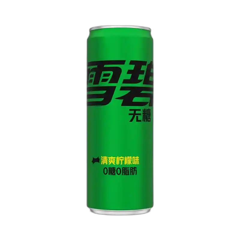 食得·安享