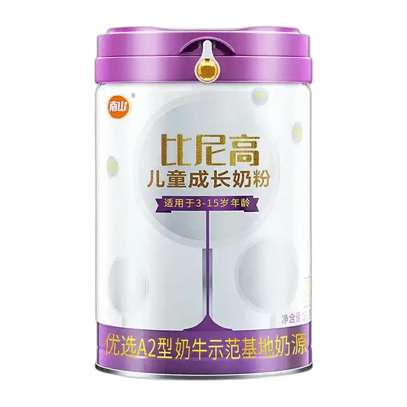 食得·安享