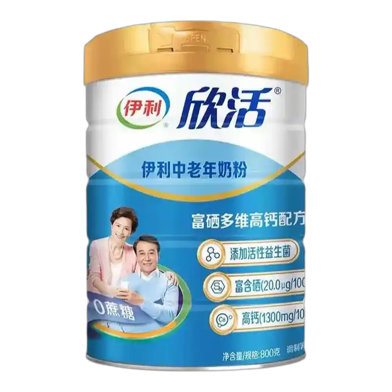 食得·安享