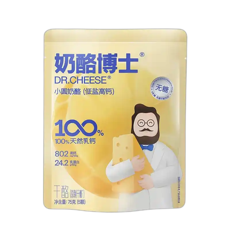 食得·安享