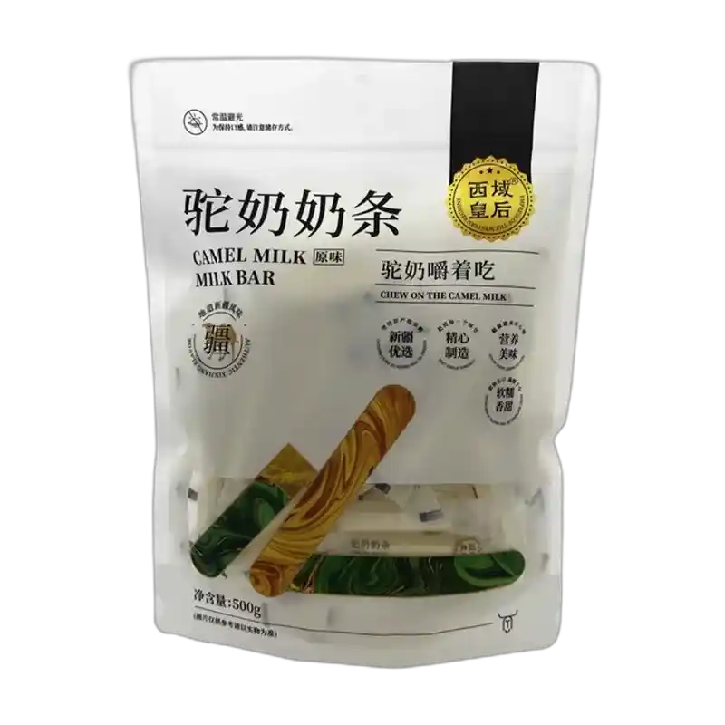 食得·安享