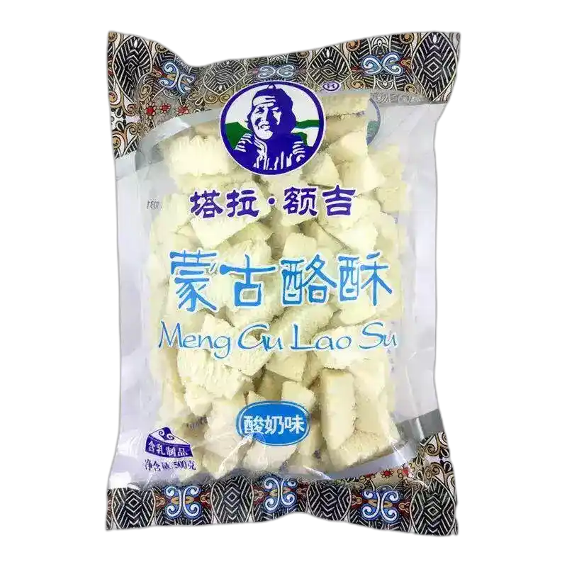 食得·安享