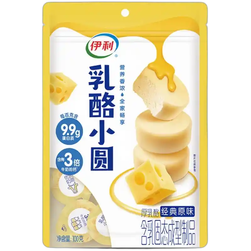 食得·安享
