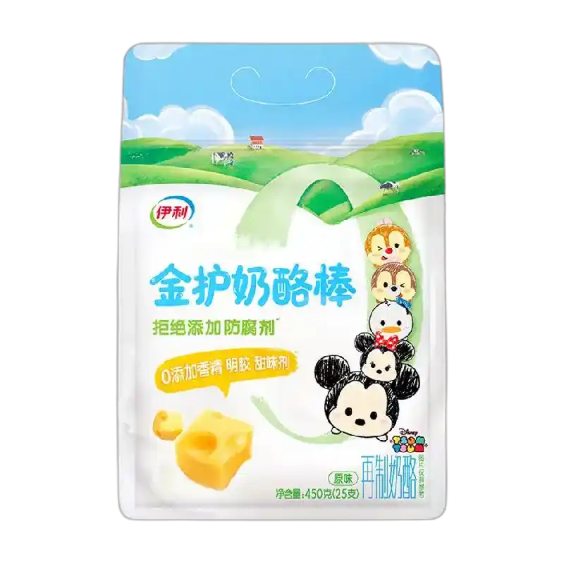 食得·安享