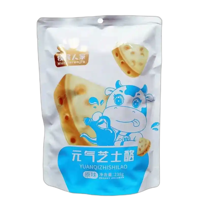 食得·安享