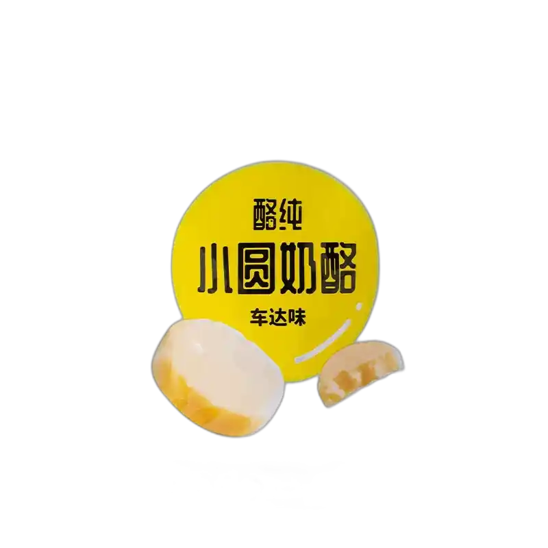 食得·安享