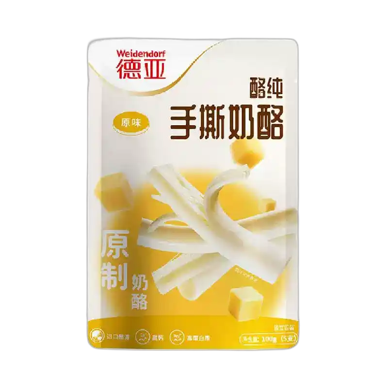 食得·安享