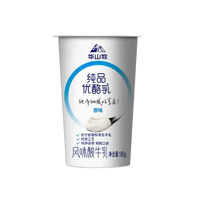 食得·安享