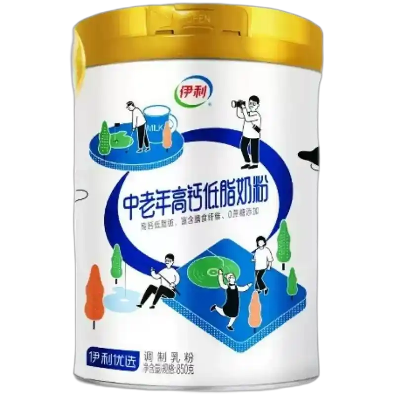 食得·安享