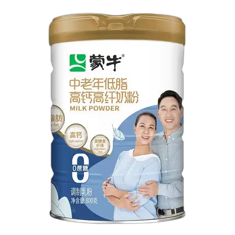 食得·安享