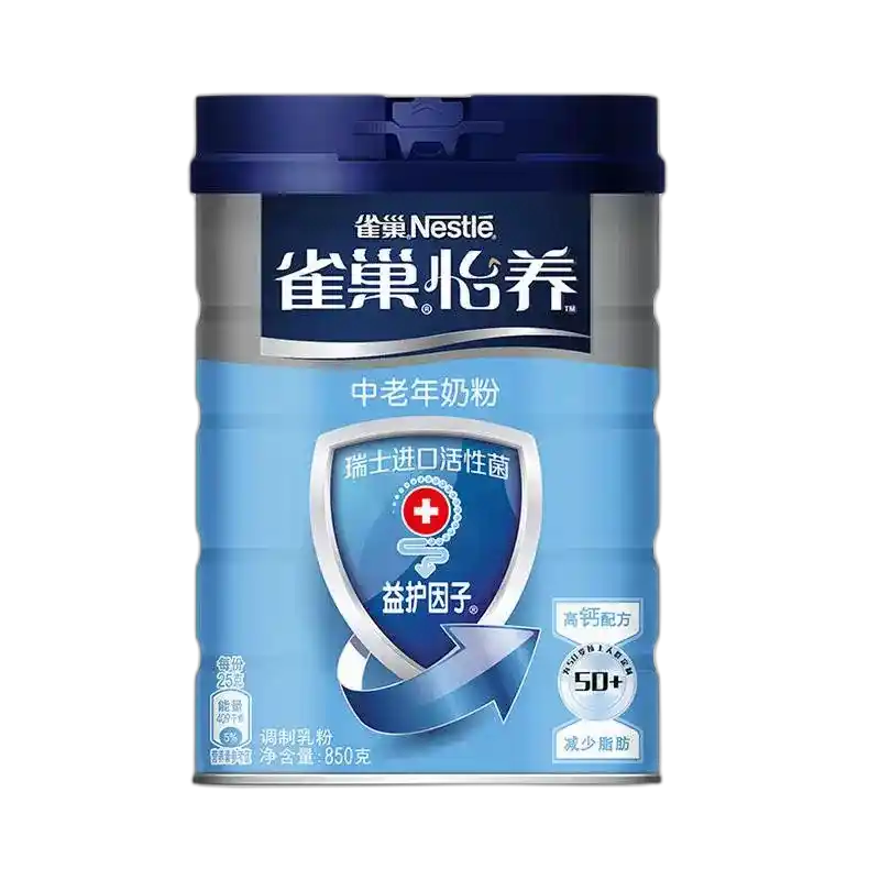 食得·安享