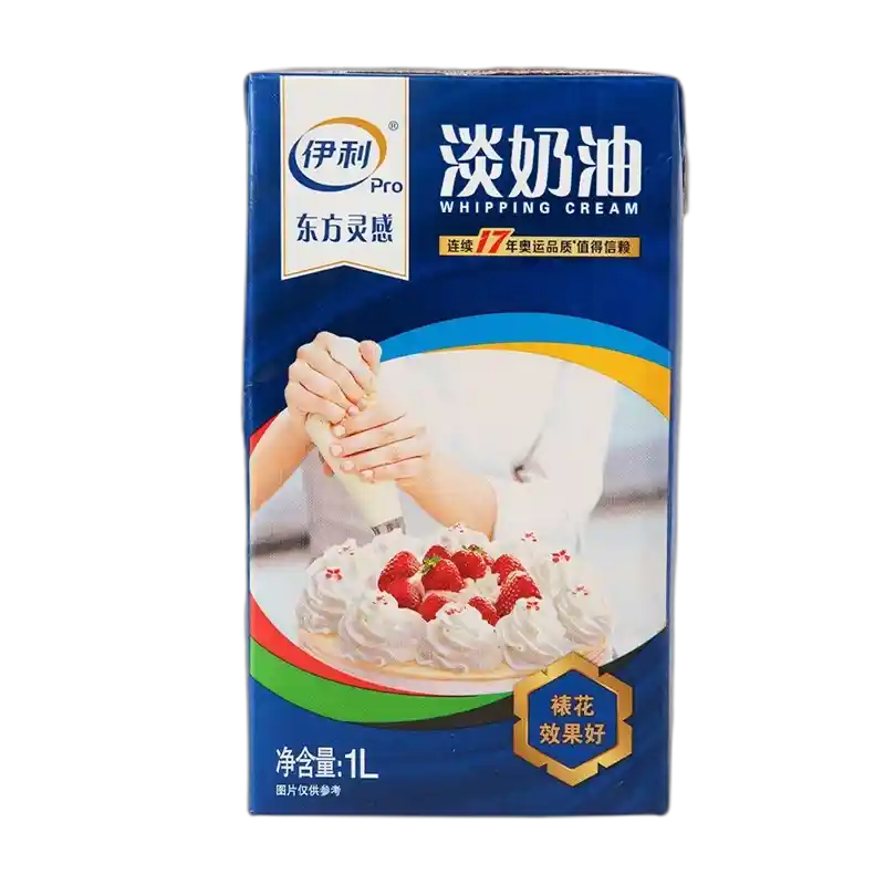 食得·安享