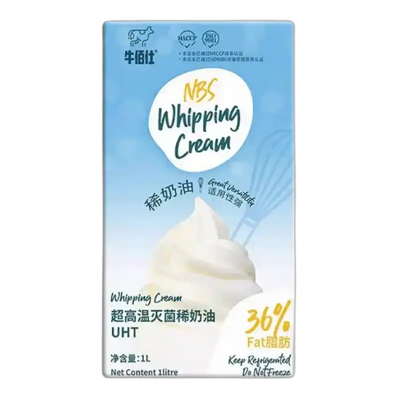 食得·安享