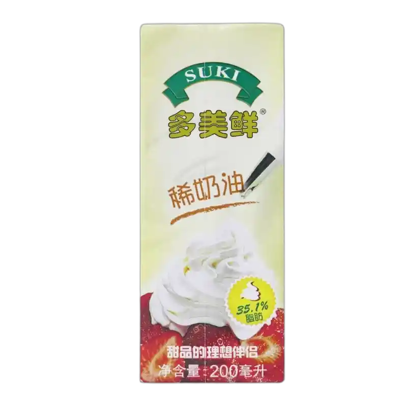 食得·安享