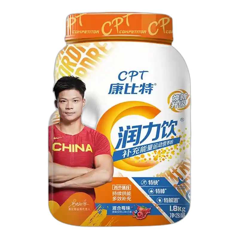 食得·安享