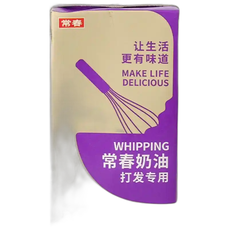 食得·安享