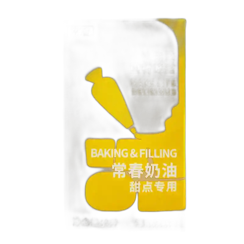 食得·安享