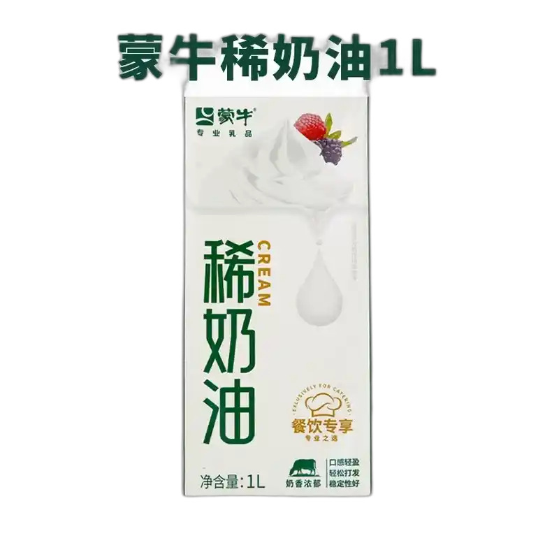食得·安享