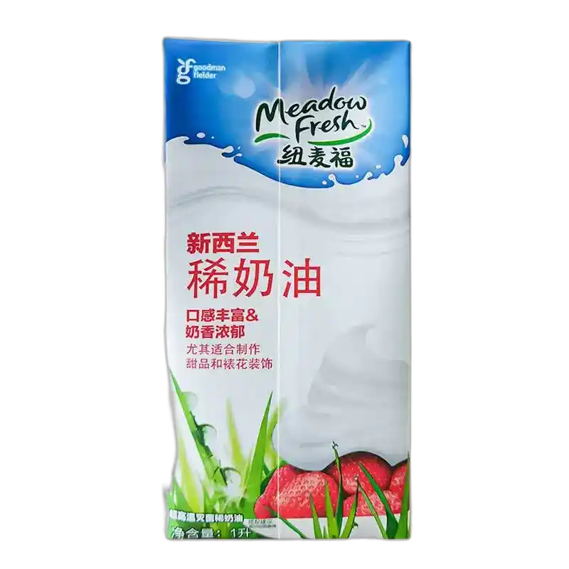 食得·安享