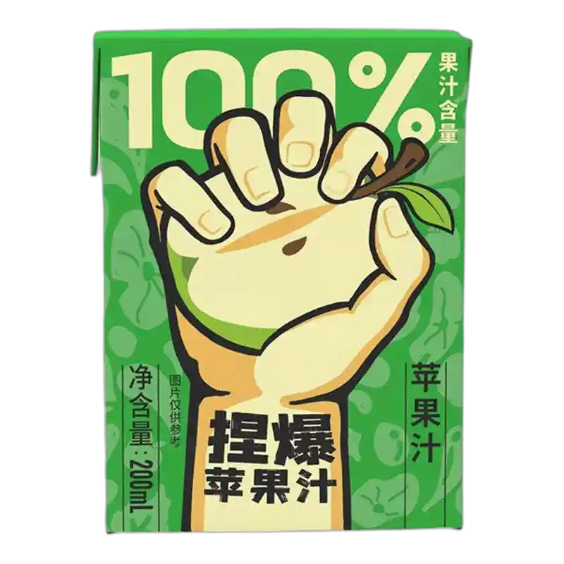 食得·安享