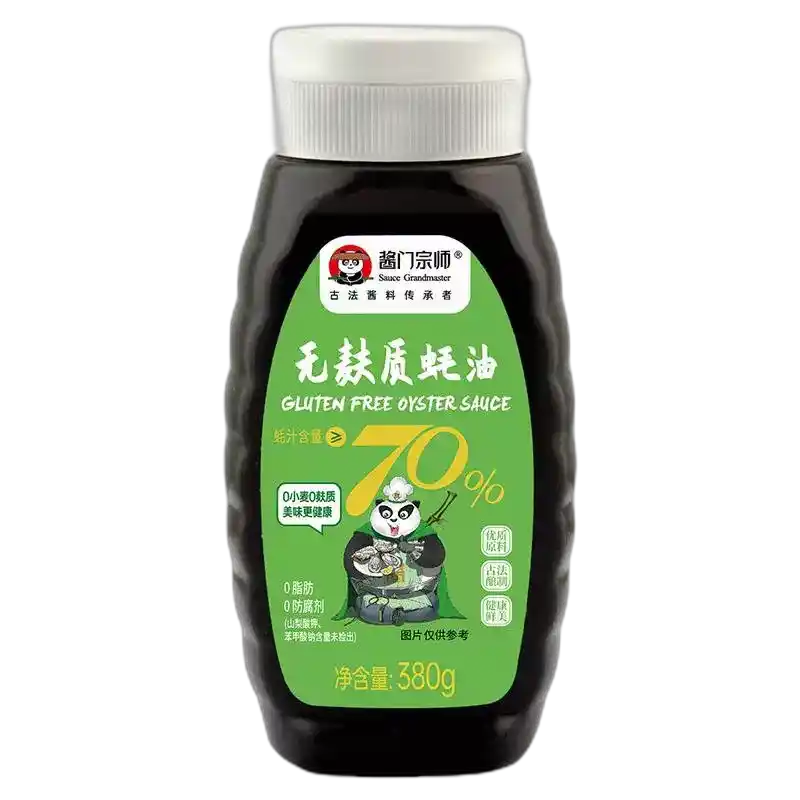 食得·安享