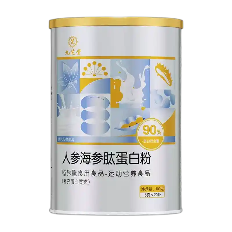 食得·安享