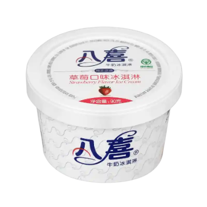 食得·安享