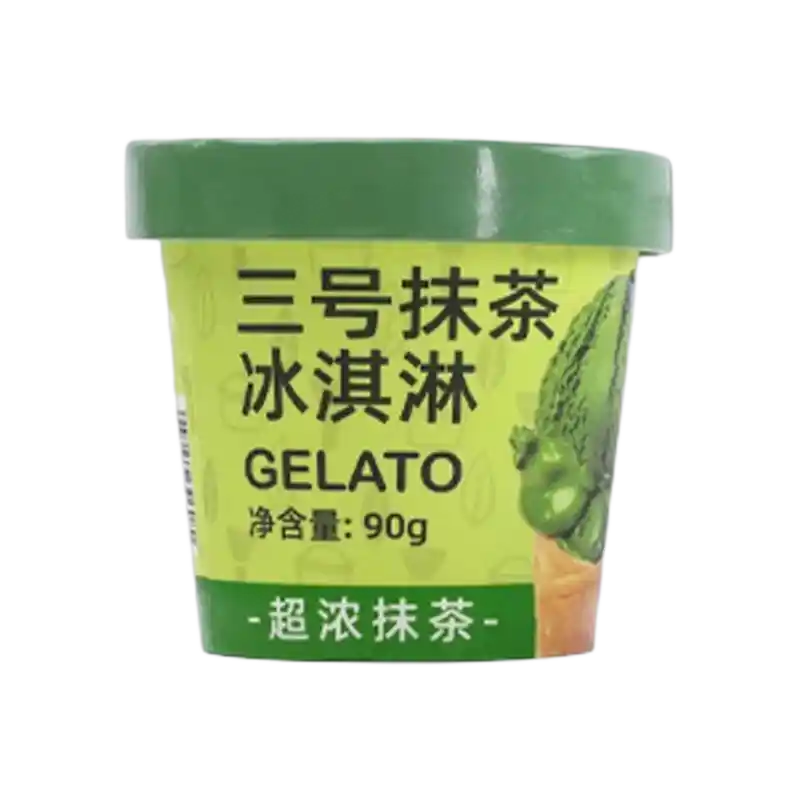 食得·安享