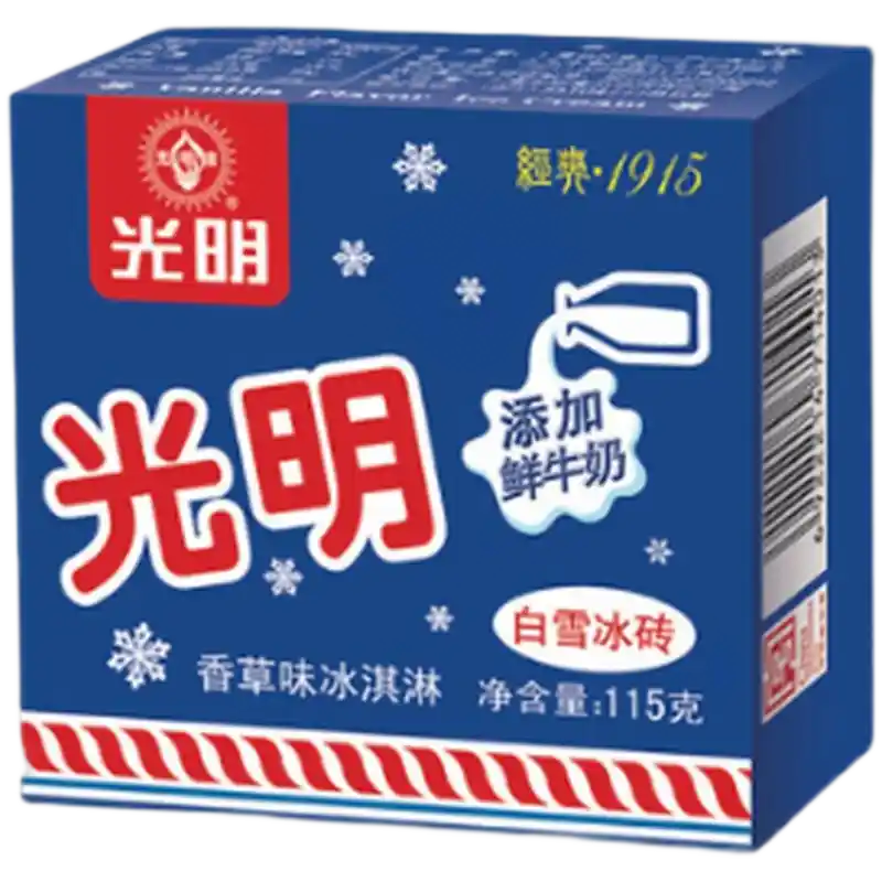 食得·安享
