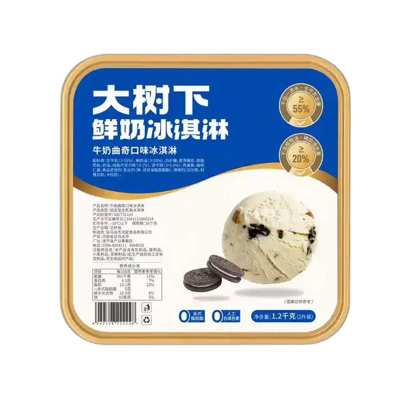 冰淇淋