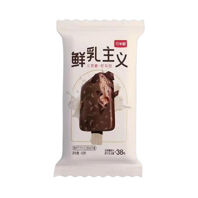 食得·安享