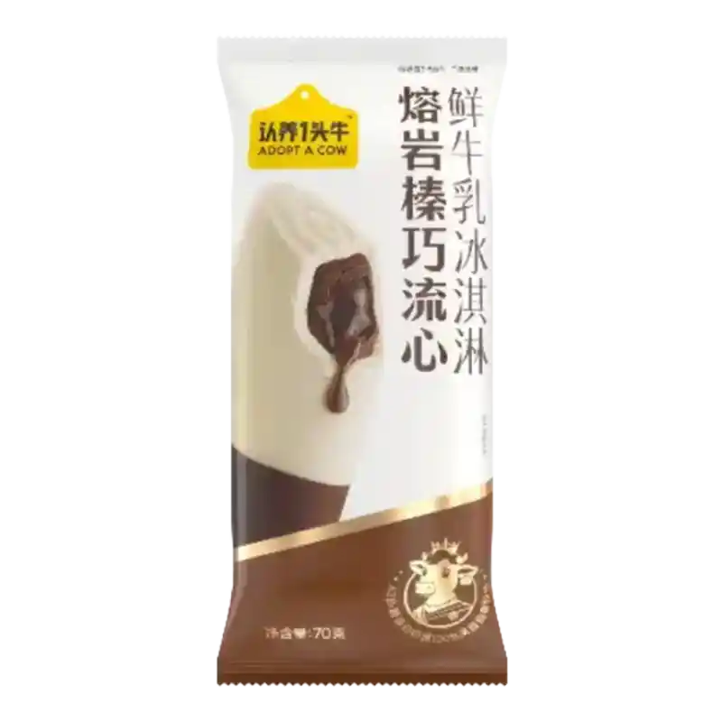 冰淇淋
