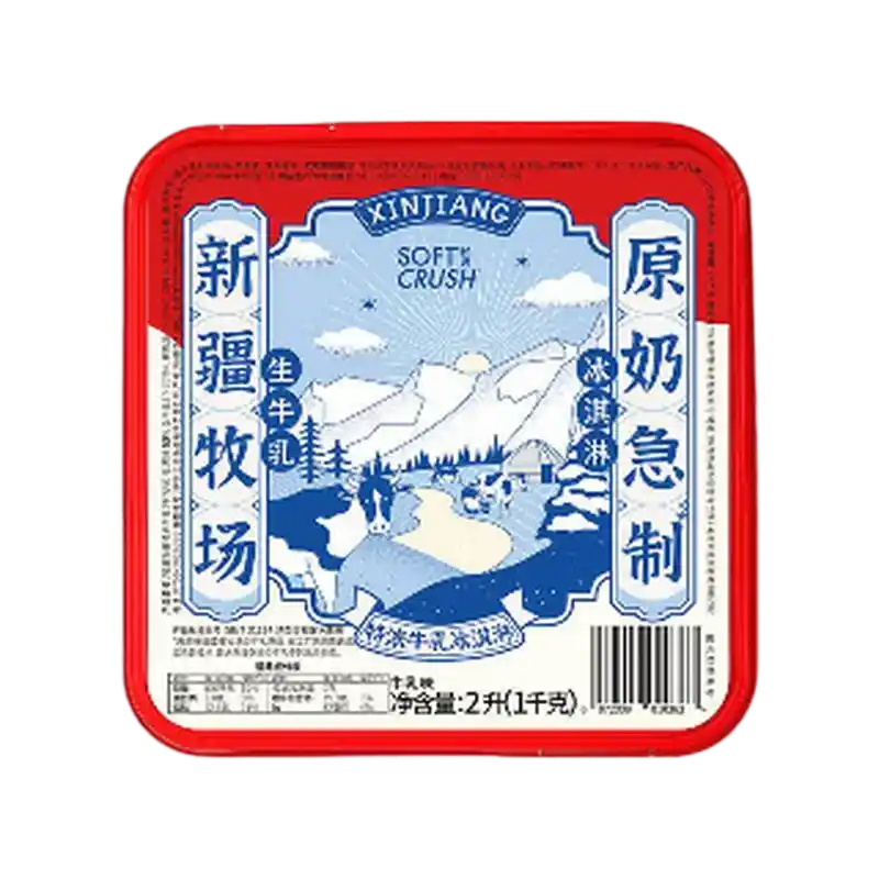 食得·安享