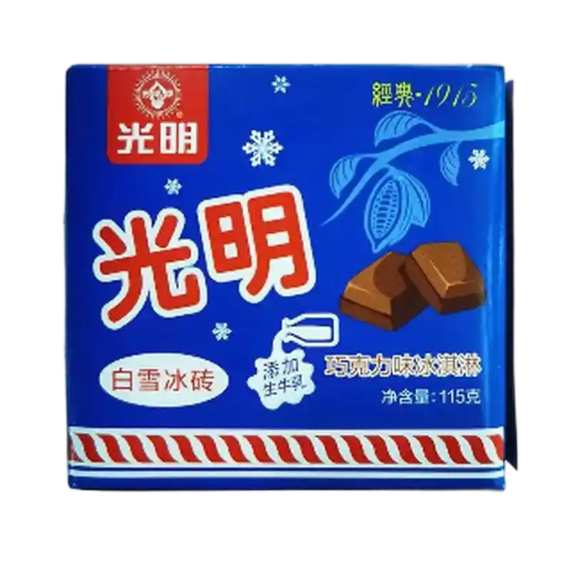 食得·安享