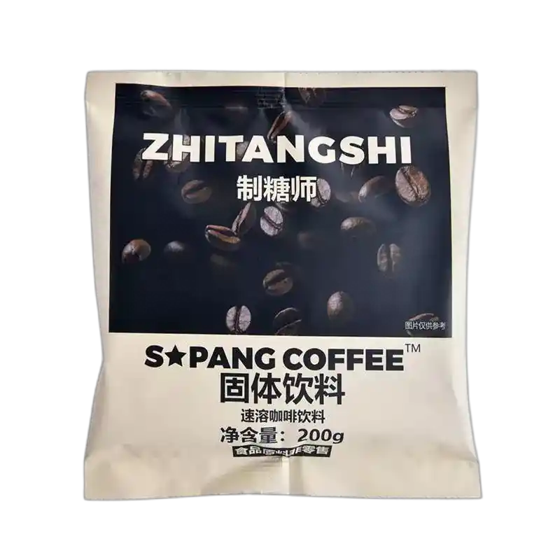 食得·安享