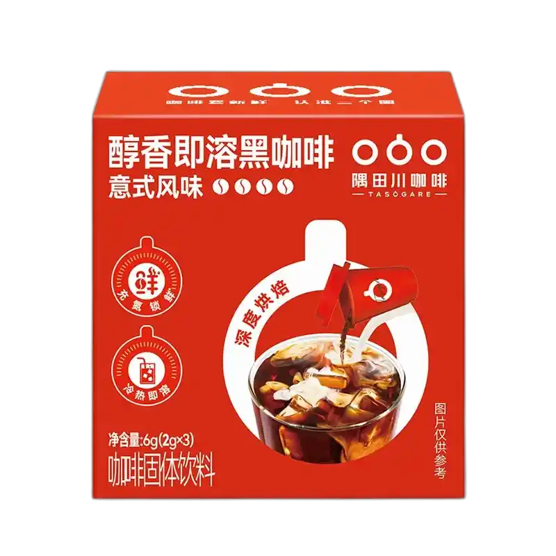 食得·安享