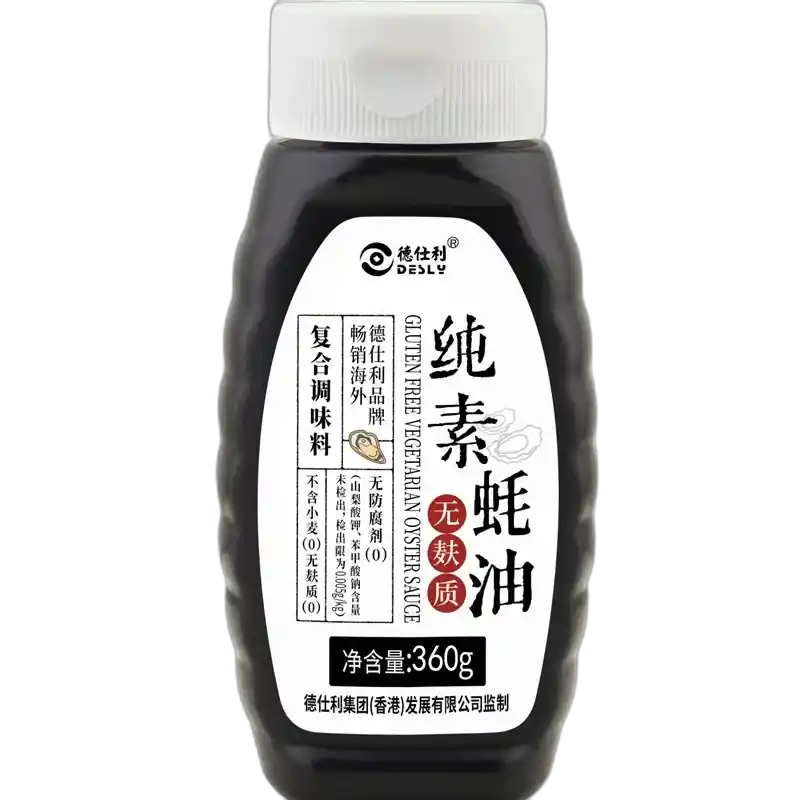 食得·安享