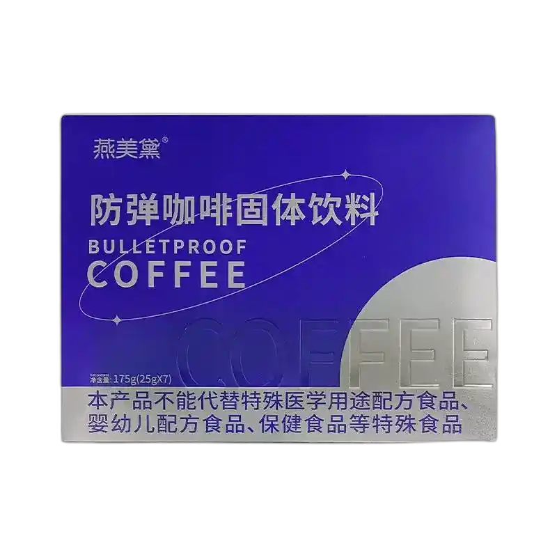 食得·安享