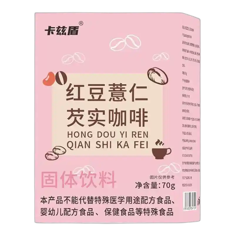食得·安享